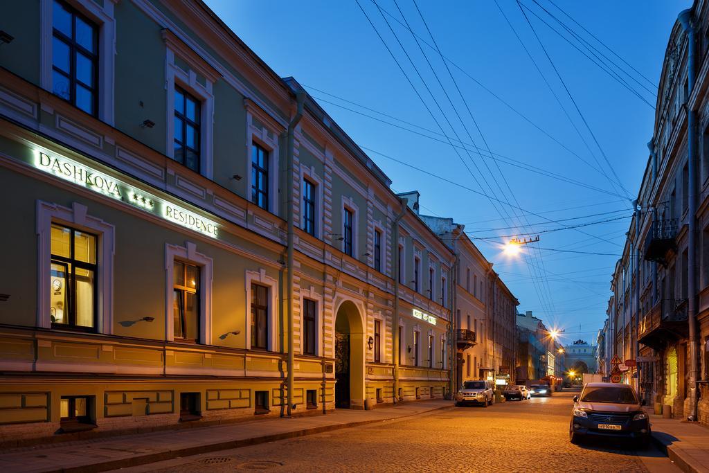 Dashkova Residence サンクトペテルブルク エクステリア 写真